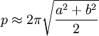 perimeter formula