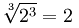root examples