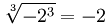 root examples