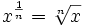 س ^ (1 / ن) = الجذر ن ال ل س