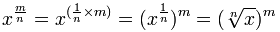 س ^ (م / ن) = س ^ (1 / ن قبل م) = (س ^ (1 / ن)) ^ م = (جذر عدد من س) ^ م