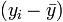 correlation formula (yi - ybar)