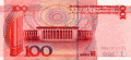 100 Yuan