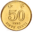 Hong Kong 50c