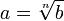 a = nth root b