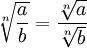 nth root a divide b